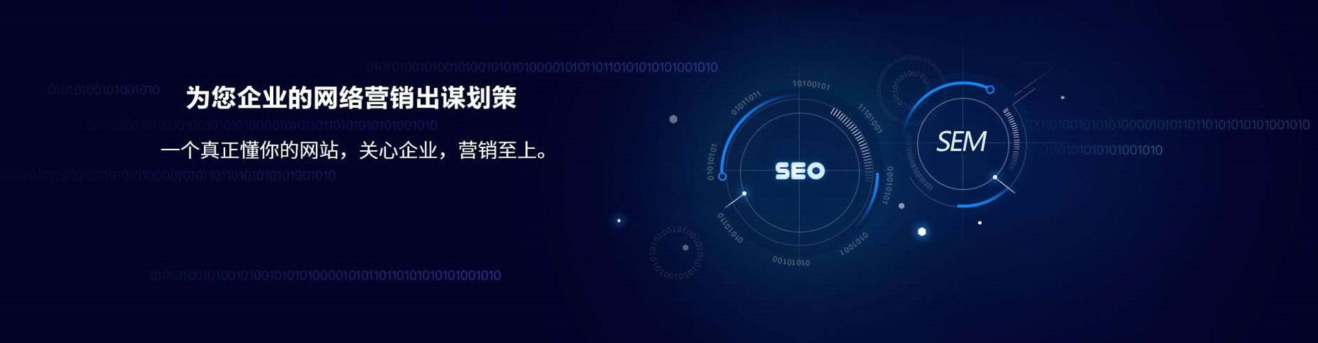 吴江sem外包