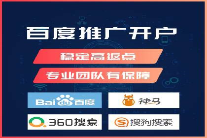 百度推广运营实战技巧：案例解析与实战